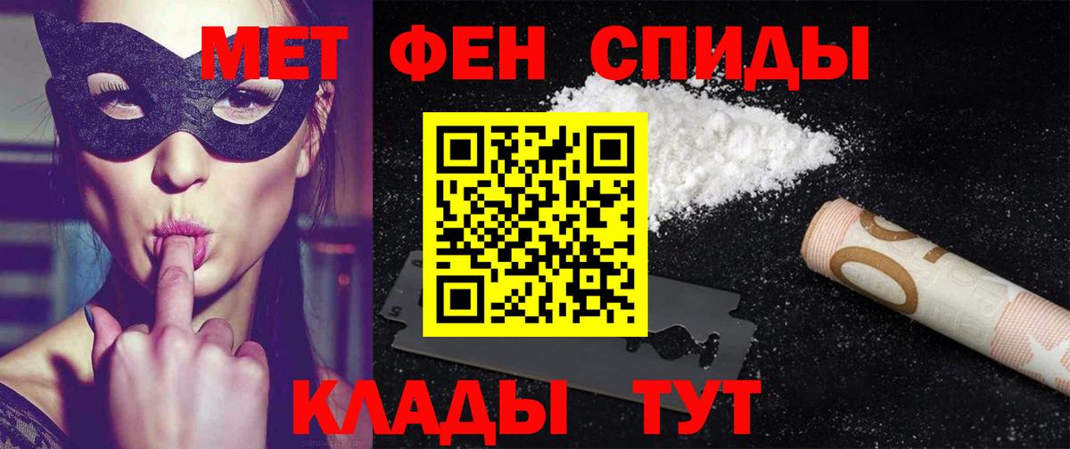 Гуково  Амфетамин  Вход с VPN  АМФЕТАМИН Premium 