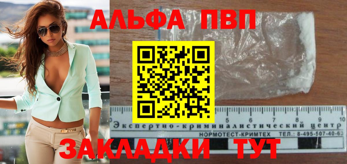 A-PVP СК КРИС Гуково