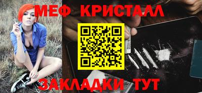 таблы Жуковский