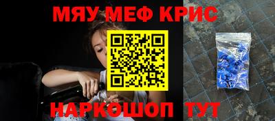 таблы Жуковский