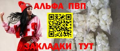 таблы Жуковский