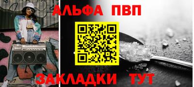 таблы Жуковский