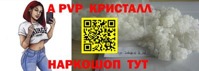таблы Жуковский