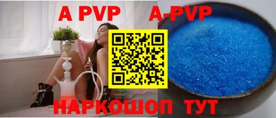 герыч Заволжье