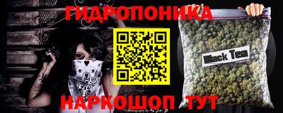 таблы Жуковский