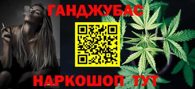 таблы Жуковский