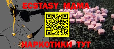 mdpv Заводоуковск