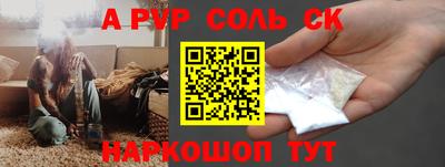 герыч Заволжье