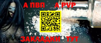 таблы Жуковский
