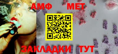 таблы Жуковский