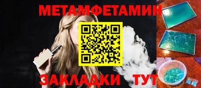 таблы Жуковский