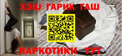 таблы Жуковский