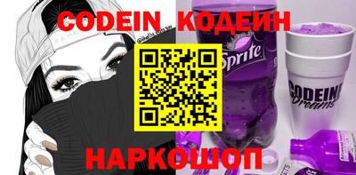 таблы Жуковский