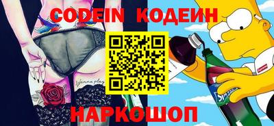 таблы Жуковский