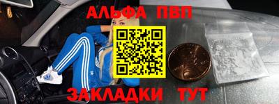 герыч Заволжье