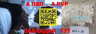 таблы Жуковский