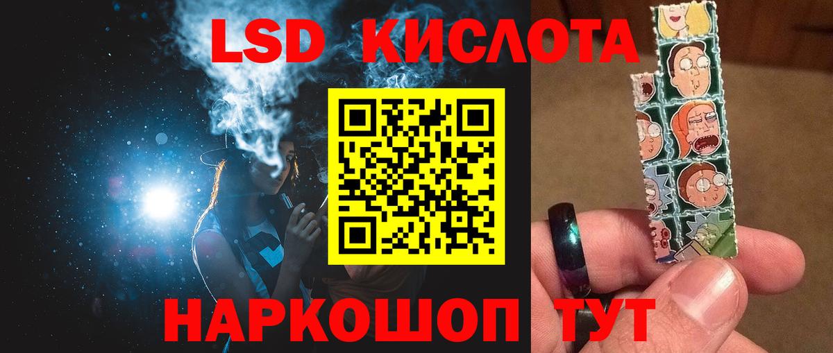 Гуково  Лсд 25 экстази кислота  LSD-25 экстази кислота  Вход с VPN 