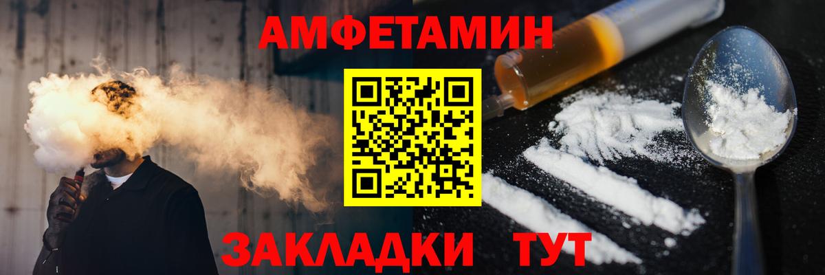 Первитин  МЕТАМФЕТАМИН кристалл  Вход с VPN  Гуково 