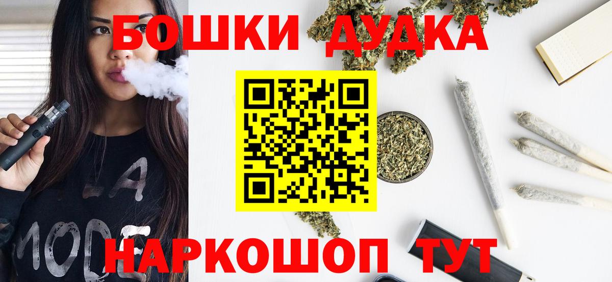 Бошки марихуана ГИДРОПОН  Марихуана планчик  Вход с VPN  Гуково 