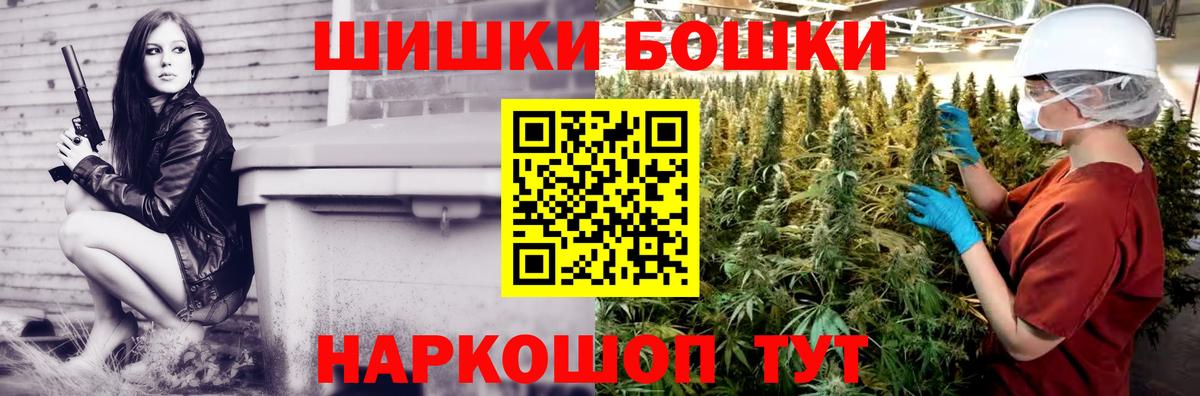 Конопля конопля Гуково
